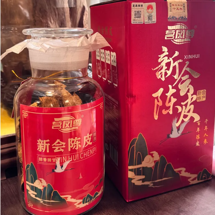 （吴哥同款）茗凤尊 新会陈皮 赠礼佳品