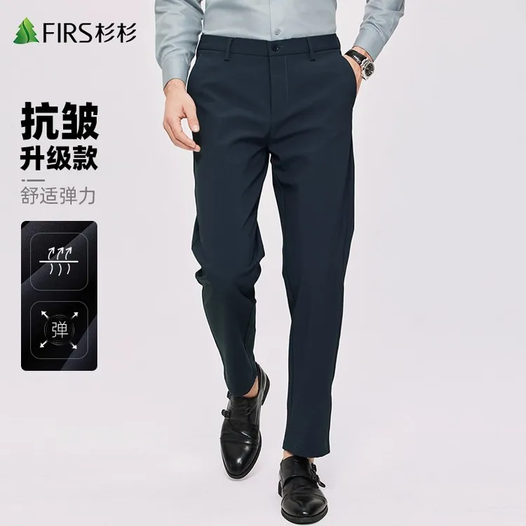 【爆款升级】杉杉弹力休闲裤男士2025秋季新款商务速干抗皱西裤长裤