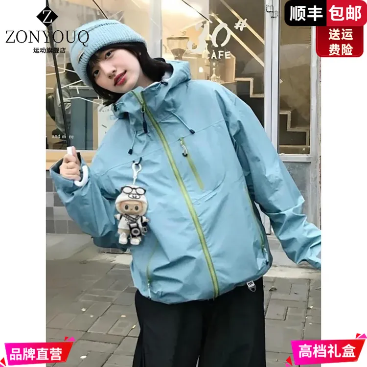ZONYOUQ冲锋衣2025新款女春秋冬三合一可拆卸防水防风