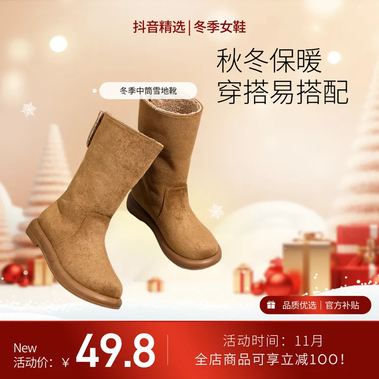 三福磨砂皮爆款羊羔绒毛毛鞋翻领两穿雪地棉靴短靴显瘦时尚