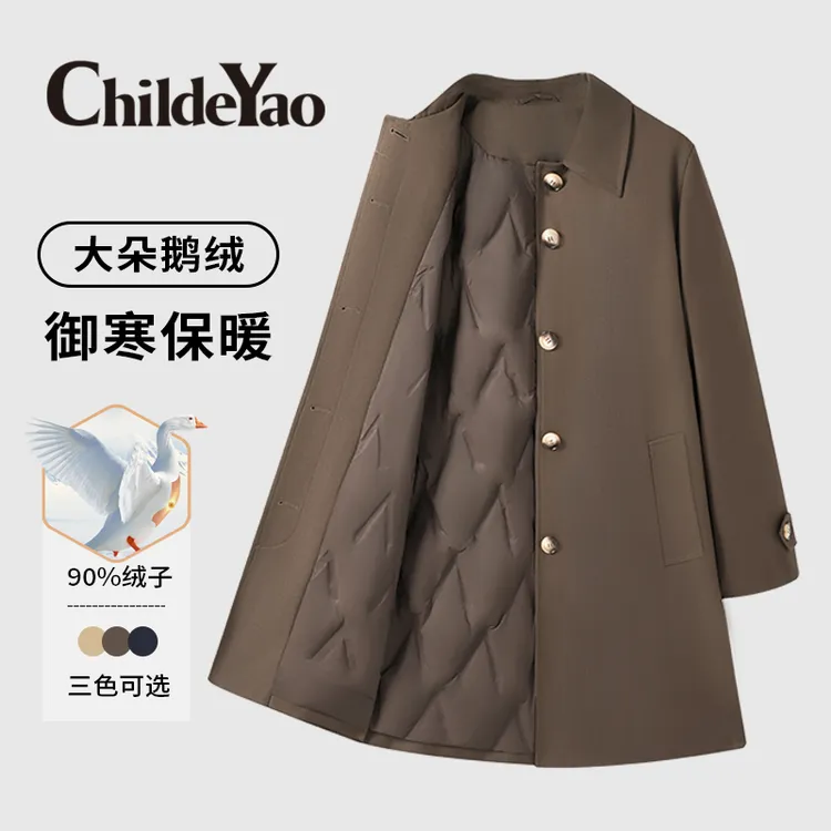 Childe Yao风衣外套羽绒服2025韩版休闲宽松气质大衣CYC59515
