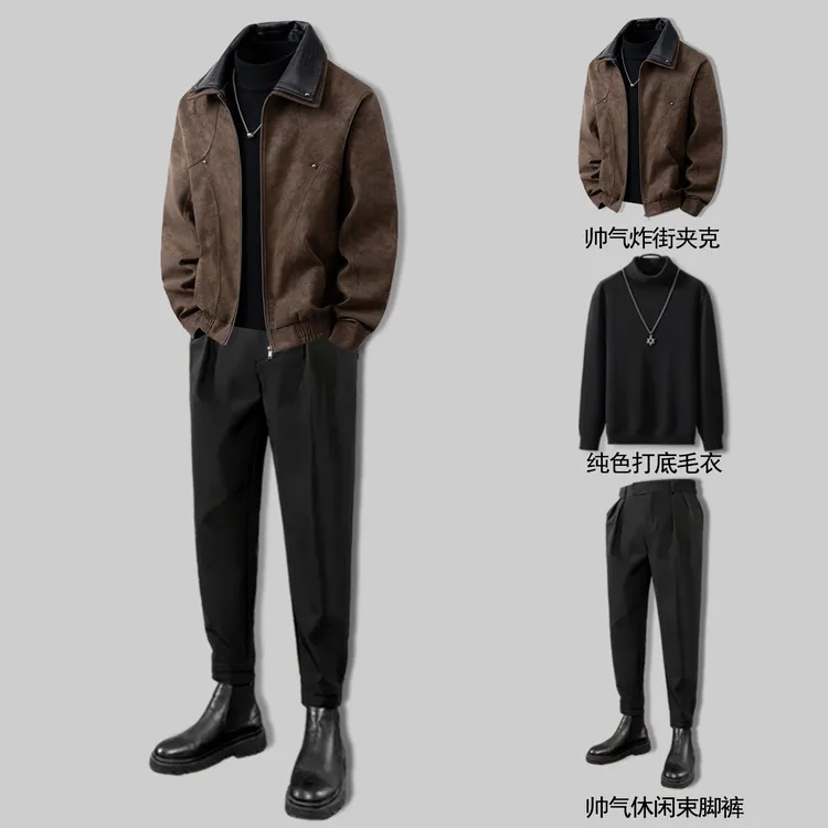 斯文败类风格男装套装高品质秋季时尚新款2025痞帅夹克混搭三件套