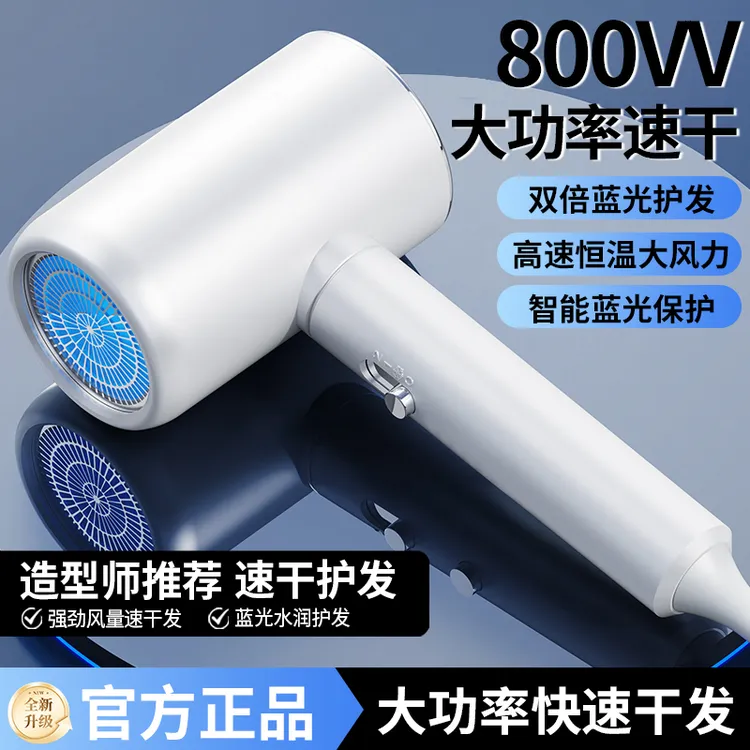 恒温护发吹风机发廊家用吹风机理发店风筒速干恒温不伤发XK356
