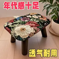 美式复古花卉小板凳波西米亚民族风布艺小凳子换鞋凳小板凳小椅子