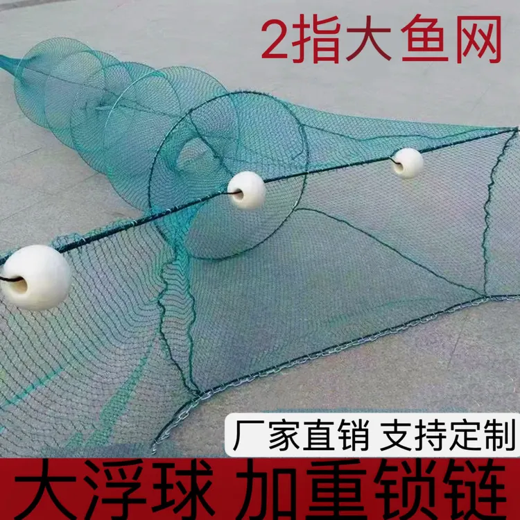 户外鱼护拉网鱼抛网鱼虾黄鳝鱼笼围网鱼网大进口大网眼虾笼折叠