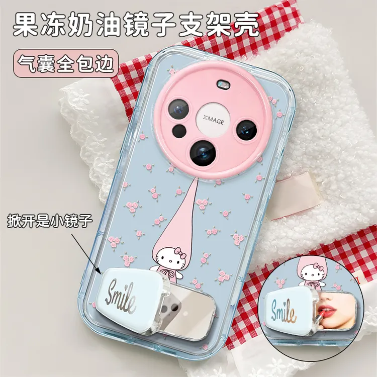 蓝色长帽kt猫适用【华为】Mate60/Mate40/Mate50/Mate70Pro手机壳
