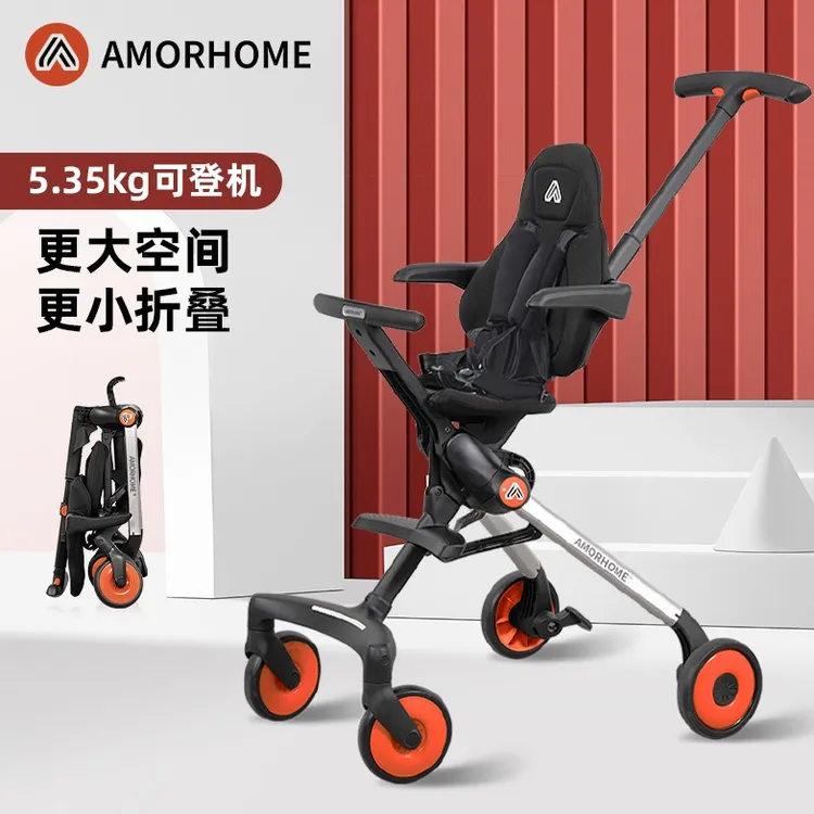 am溜娃神器AMORHOME高景观轻便婴儿车户外可坐躺可折叠宝宝手推车