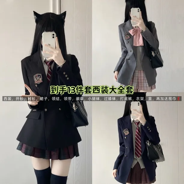 【西装开衫十三件套】2025秋冬季新款原创JK格裙西装套装学院风短裙
