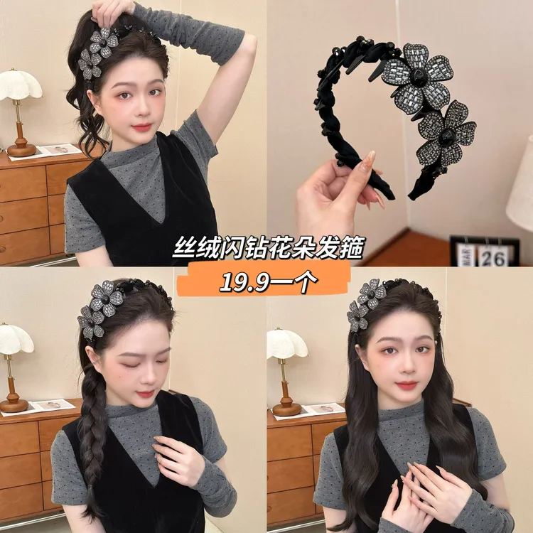 【花坞里】高级丝绒立体花卉轻奢发箍