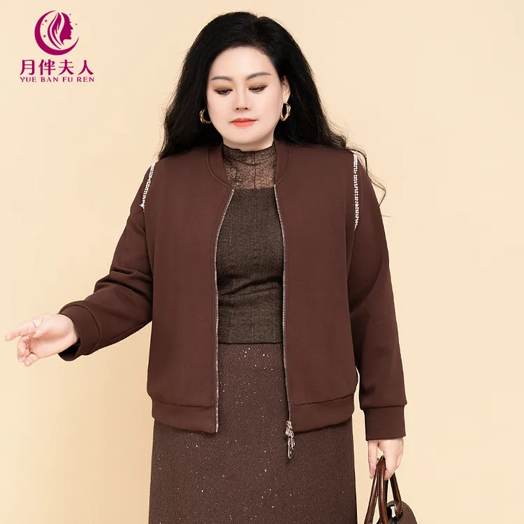 月伴夫人 2025春秋季新款大码时尚休闲宽松显瘦遮肉拉链外套8083