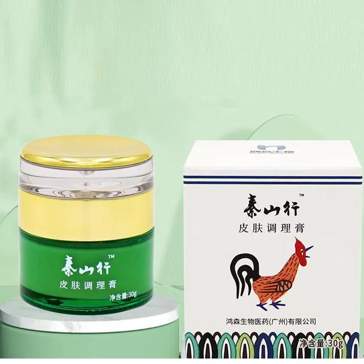 秦山行小分子皮肤膏