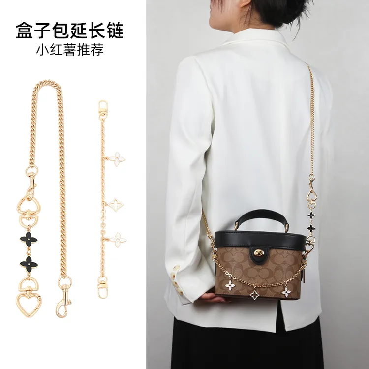 奢品手工防适用coach蔻驰盒子包肩带改造斜挎链条kay20包带配件