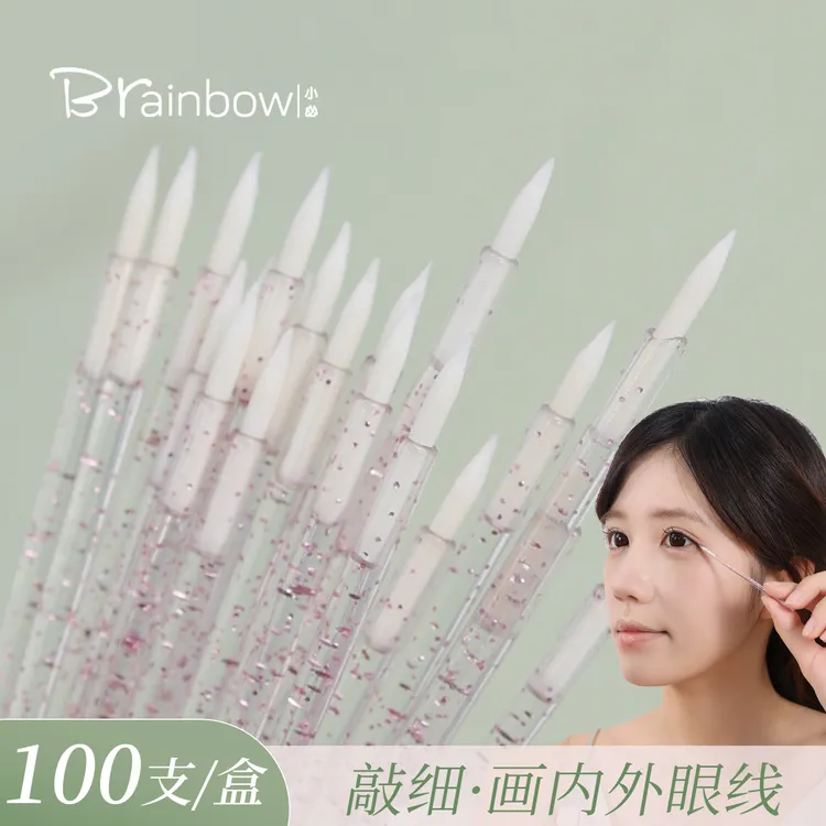 Brainbow一次性眼线笔100支细节刷唇线棒遮瑕口红眼线膏刷子盒装