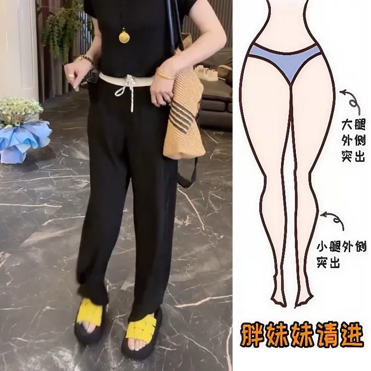 Aimeerosa/艾洛莎休闲裤时尚百搭长裤夏季洋气窄版修身阔腿拖地裤