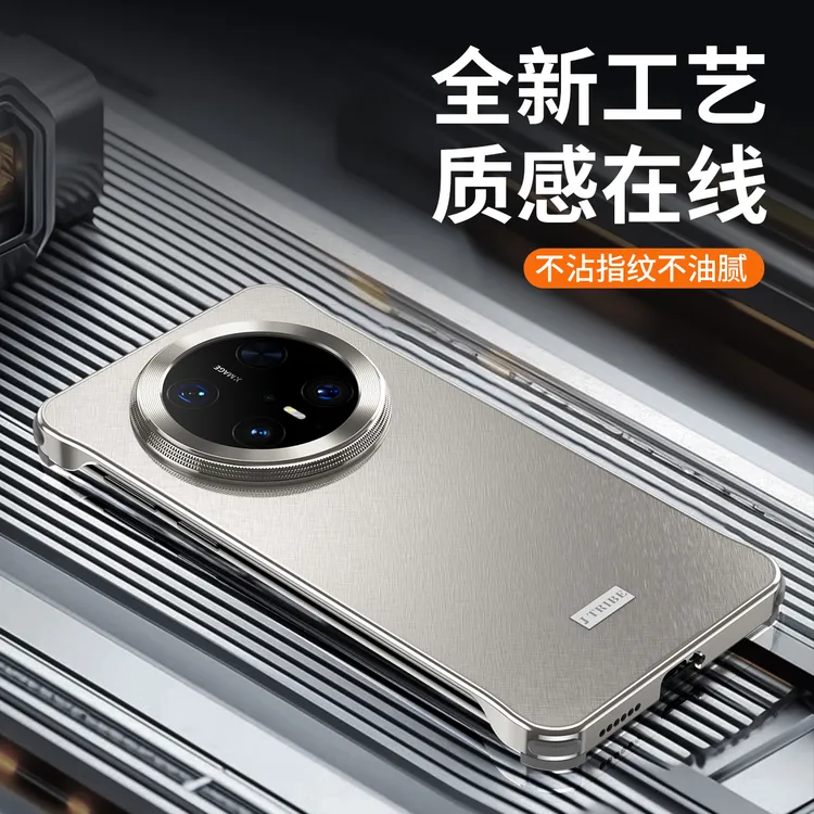 适用华为Mate70Pro+新款锦丝纹无边框手机壳Mate60高级感商务防摔