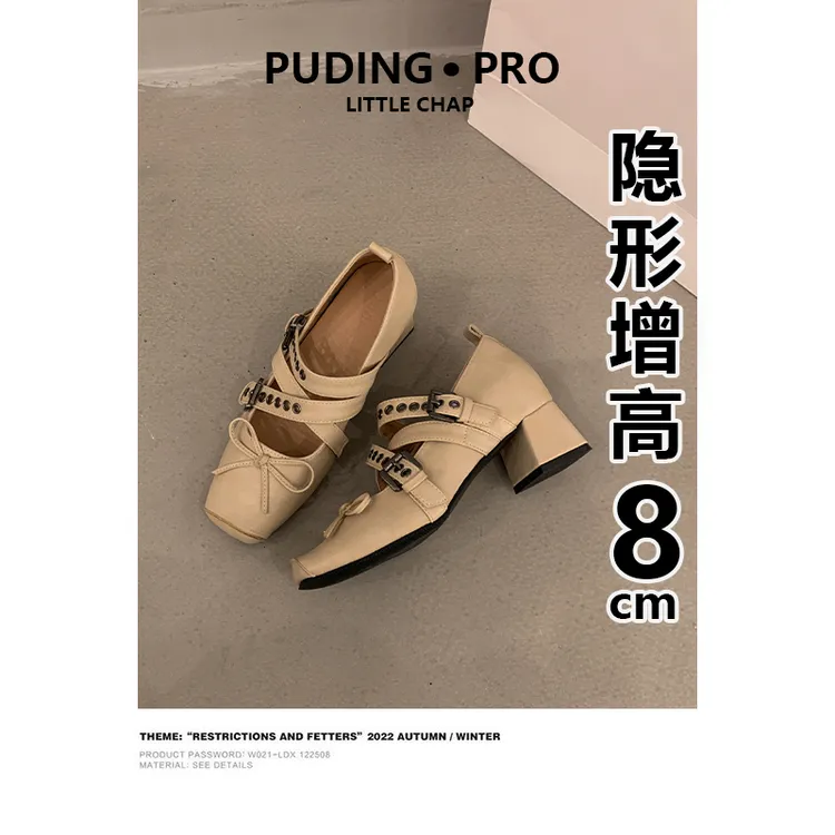 真皮版~法式内增高方头玛丽珍鞋女2025新款浅口蝴蝶结交叉扣单鞋