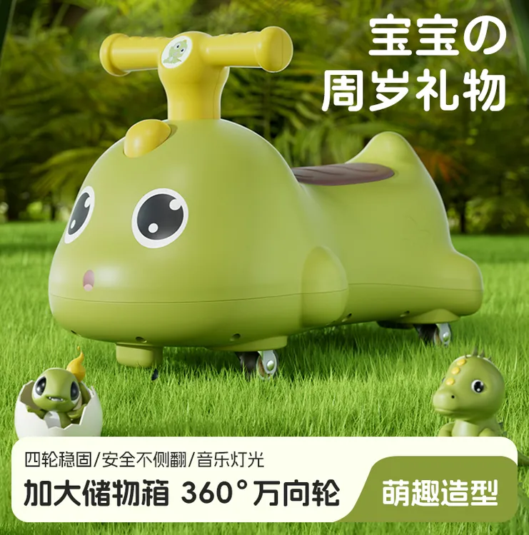花生车扭扭车儿童车1-3岁溜溜车扭扭车儿童1-3岁防侧翻溜溜车