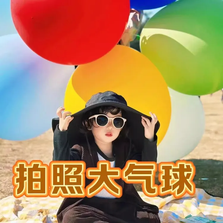 超大加厚儿童拍拍气球正圆18寸气球户外露营玩具