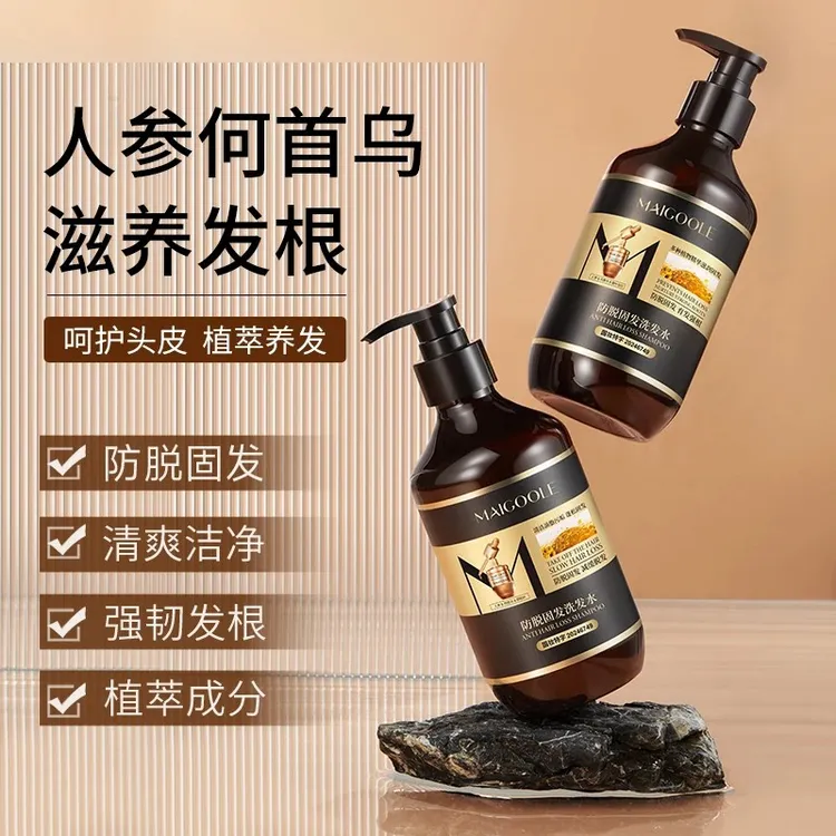 防脱固发洗发水何首乌侧柏叶止痒蓬松控油强韧头发