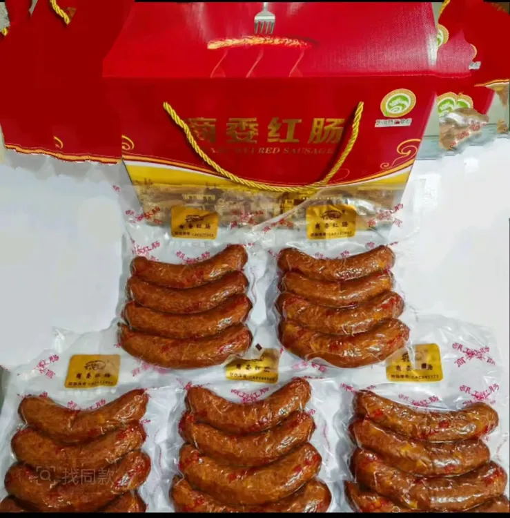 商委红肠礼盒装[4袋✘500g原厂包装}中通大红肠哈尔滨商委红肠官方
