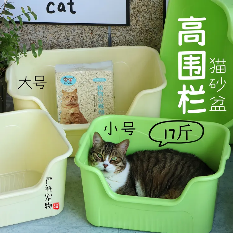 巨大猫砂盆宠物加厚猫厕所大号防猫砂溅带出加高一体式易清洗防臭