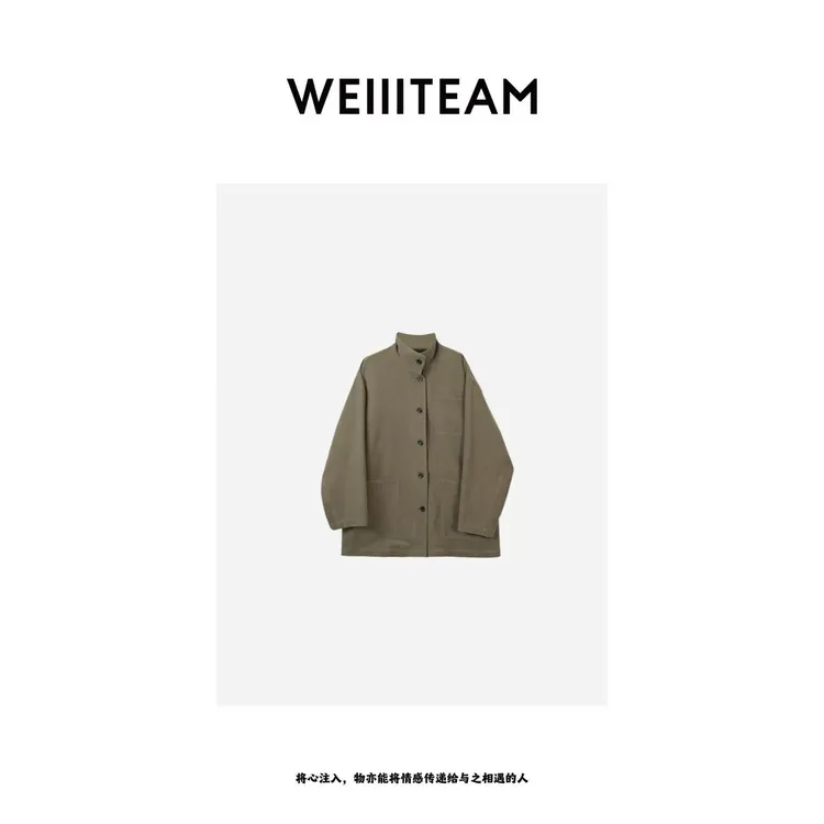 WEIIITEAM “复古革调”肌理感立领三口袋外套 1132