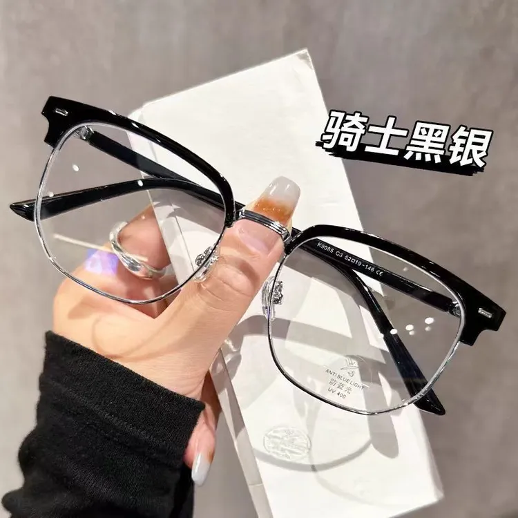 防蓝光眼镜女近视有度数理工男防辐射素颜平光轻显脸小半框眼睛