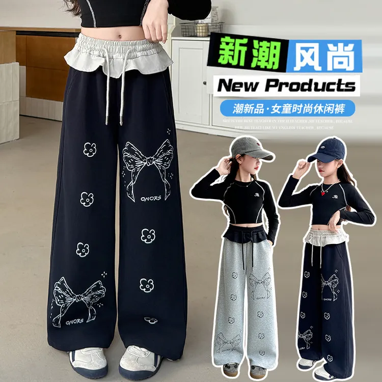 女童裤子秋季2025新款儿童休闲百搭卫裤女大童阔腿裤春秋款弯刀裤