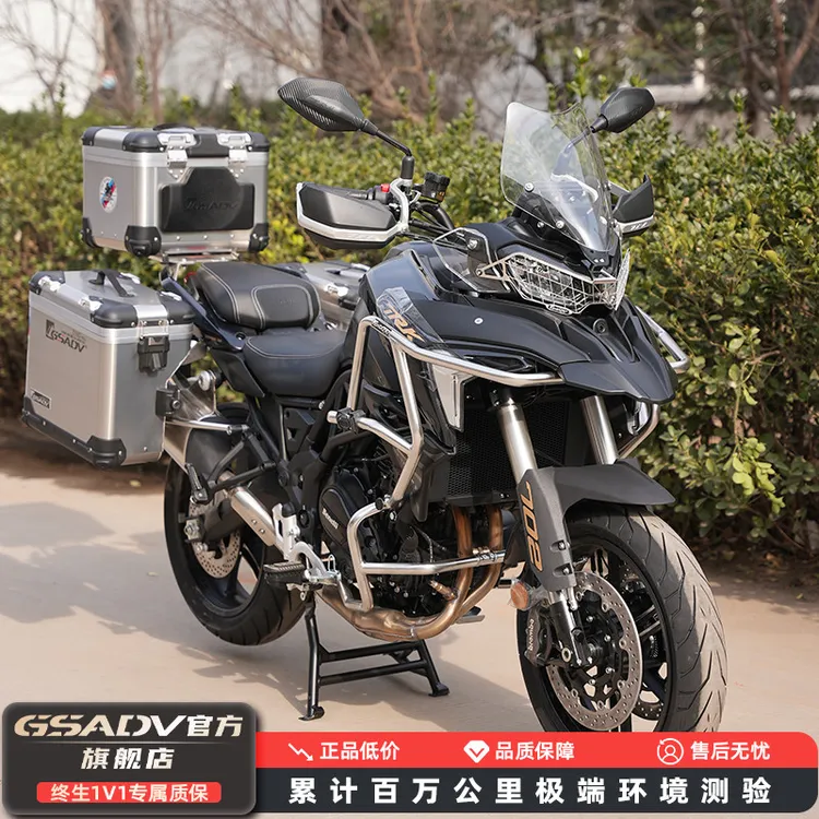 GSADV适用24款以前贝纳利702x摩旅三箱改装耐磨升级密闭边箱尾箱