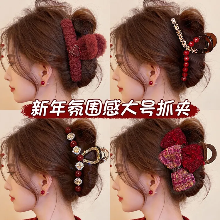 新年红色抓夹大号发量大发夹后脑勺高级感盘发鲨鱼夹子圣诞头饰女