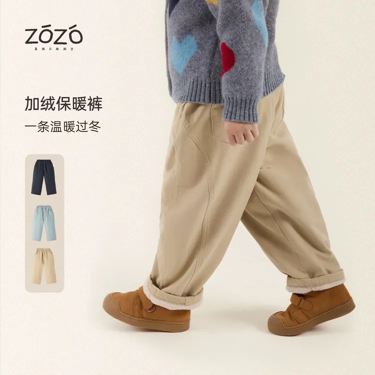 【云岛之森】冬季莱赛尔摇粒绒加绒萝卜裤
