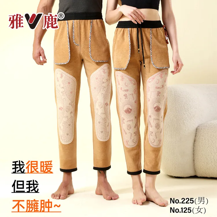 雅鹿爆款保暖裤羊毛蚕丝生姜光变护膝防风裤2025男女同款加绒防水