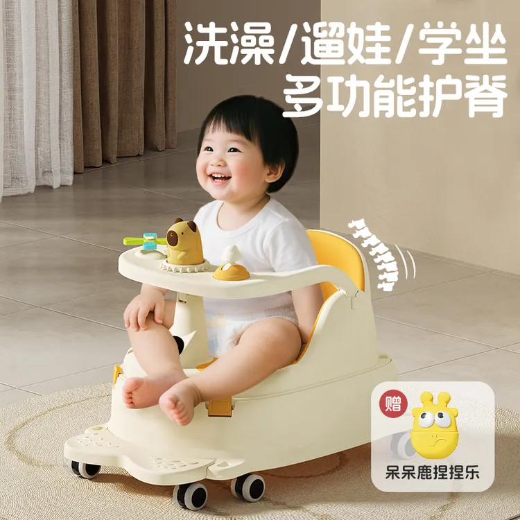 【边洗边玩】sunnybebe婴儿洗澡座椅宝宝洗澡坐凳儿童多功能浴凳