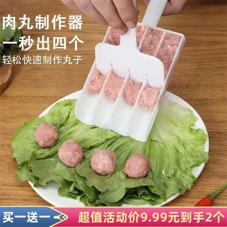 【买一送一】家用做丸子神器新款四联丸子制作器厨房不粘挤鱼商品图