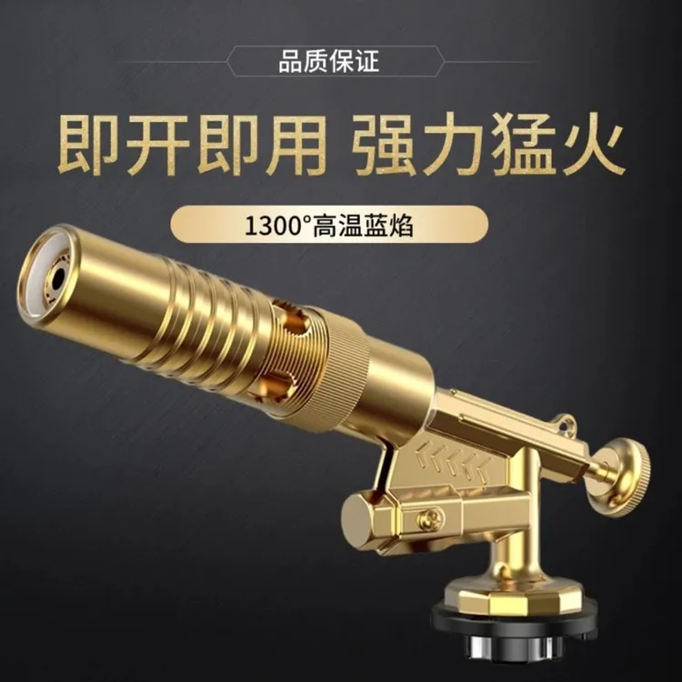 喷火枪烧猪毛神器喷火烤枪户外点碳烧烤生火卡式通用便携家用露营