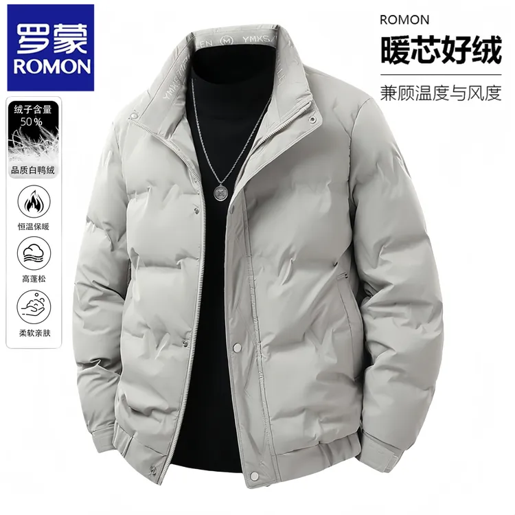 Romon/罗蒙秋冬季休闲时尚潮流男士羽绒服高级感保暖立领防寒外套