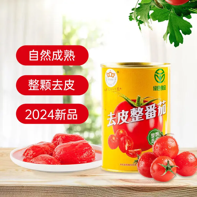 【拌面神器快手菜】冠农去皮整颗番茄罐头400g/罐精选绿色食品