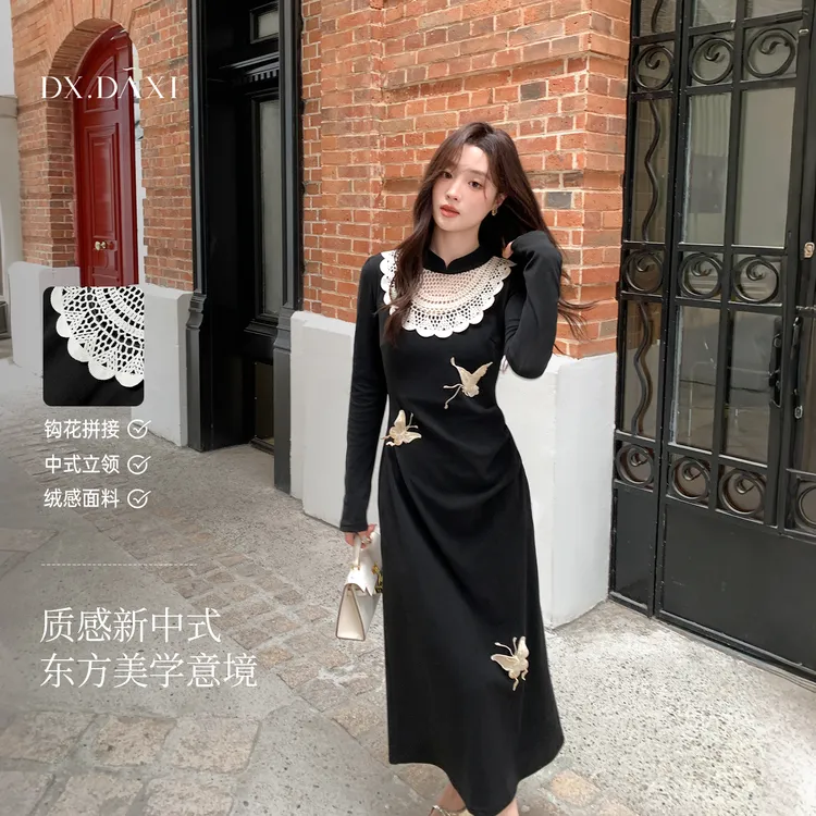 代大喜【墨蝶吟】新中式国风旗袍连衣裙女2025秋季新款气质优雅长裙