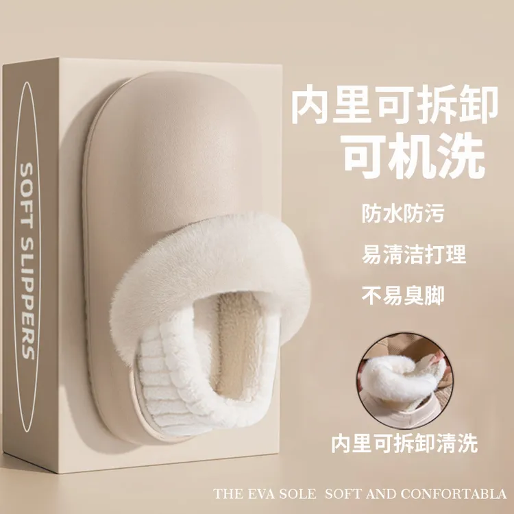 秋冬可拆卸内胆防水棉拖鞋冬轻奢复古风外穿保暖加绒厚底情侣拖鞋