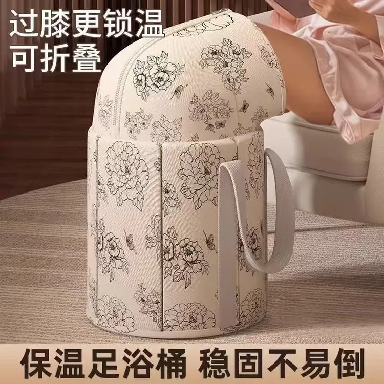 加厚保温泡脚桶可折叠小腿加高洗脚盆家用牡丹花泡脚袋便携式足浴