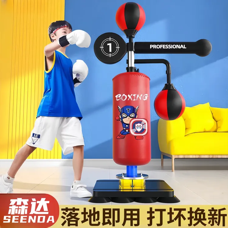 儿童拳击反应旋转靶躲闪训练器材速度球立式散打拳靶家用沙袋沙包