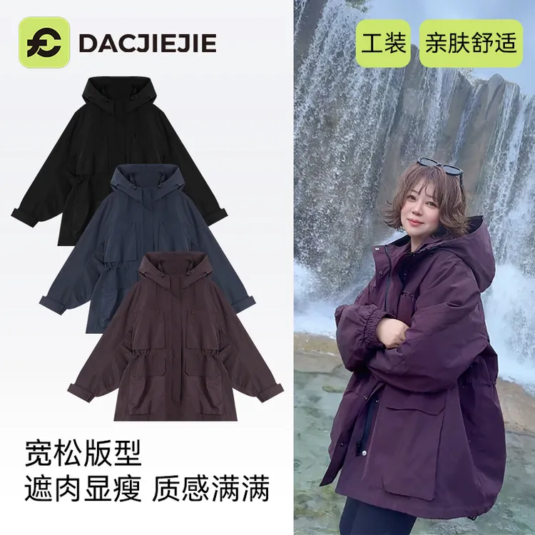 2025秋冬新款【气质风衣外套女】爆款高级感慵懒感中长款显瘦易穿搭