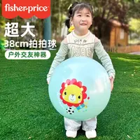 费雪 超大38cm户外多功能高弹拍拍球加厚PVC室内训练大皮球