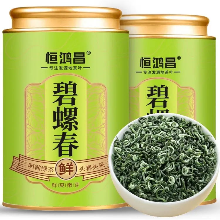 碧螺春茶叶2025新茶明前绿茶耐泡特浓香型绿茶碧螺春罐装礼品送礼