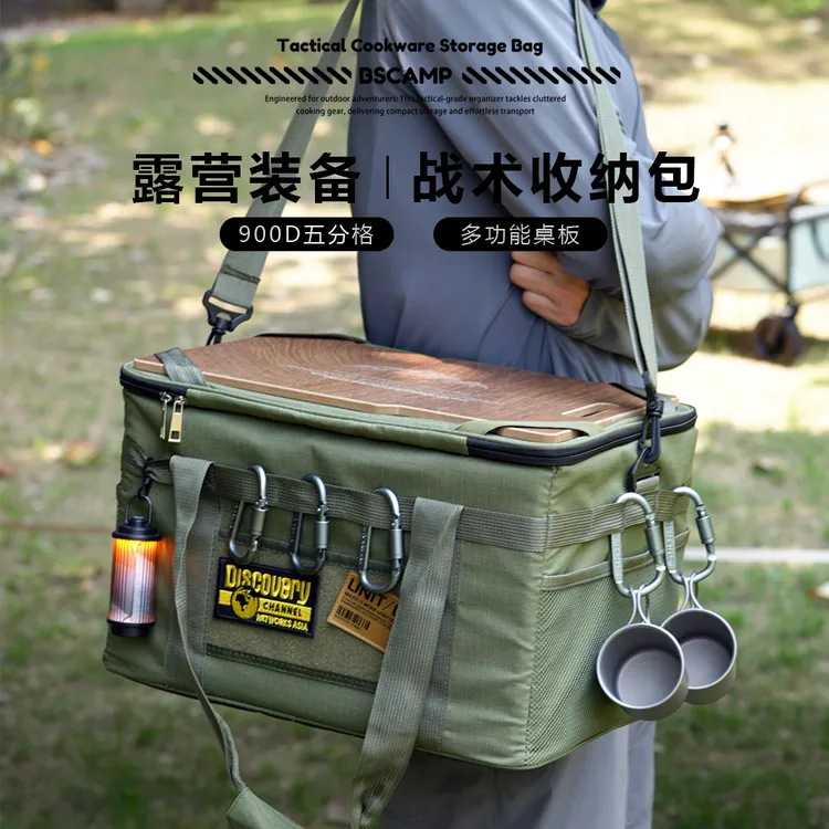 户外收纳包战术大容量折叠收纳箱野餐露营装备储物送桌板送隔板