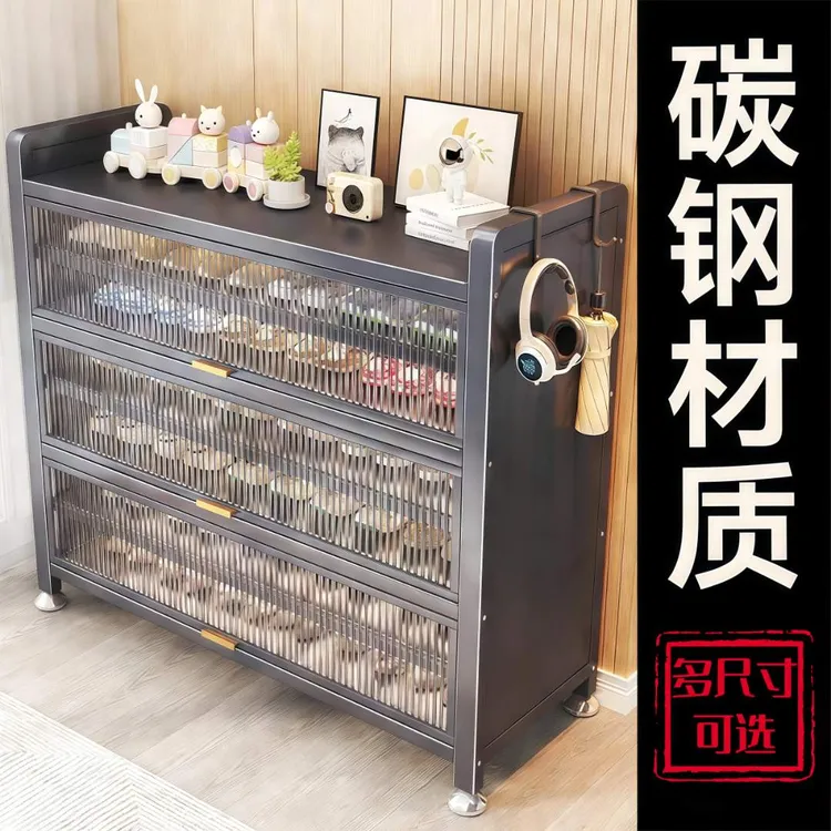 芒达钢制鞋柜家用入户多层多功能大容量储物柜客厅一体靠墙收纳柜