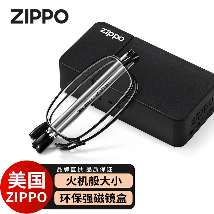 ZIPPO美国高档老花镜防蓝光折叠进口便携官方男士专用正眼镜8126