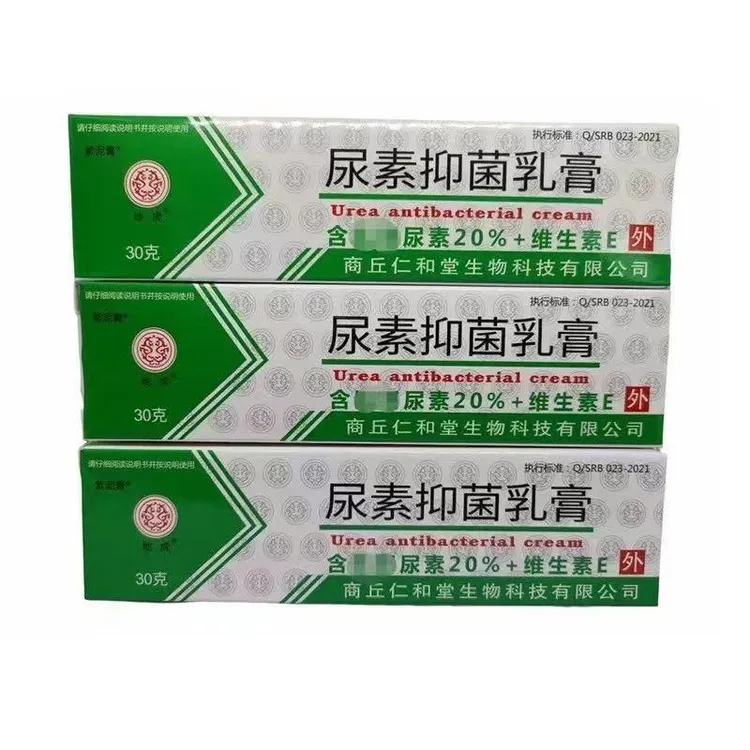 地虎尿素抑菌乳膏含维生素E乳膏护手防裂紫泥膏商丘仁和堂30克