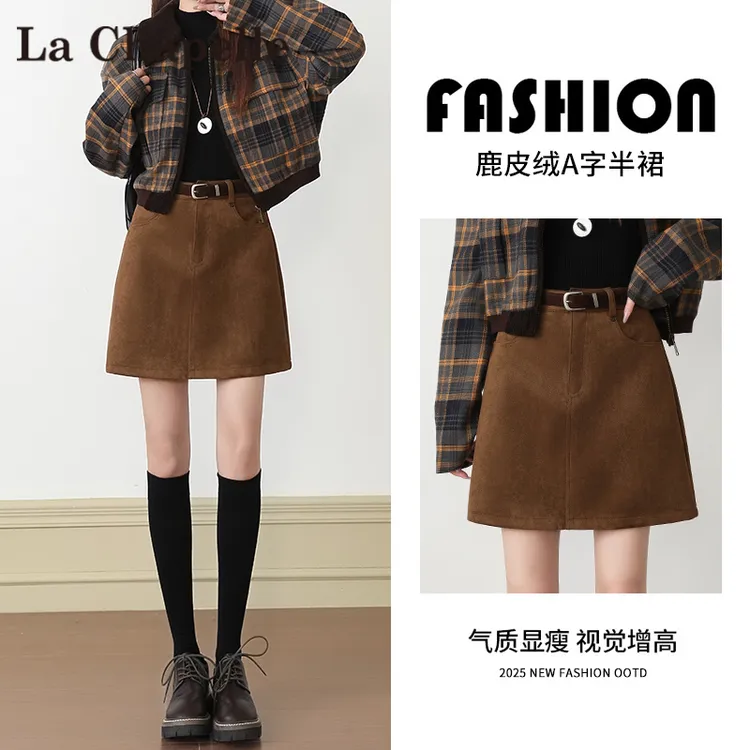拉夏贝尔复古棕色麂皮绒半身裙女秋冬琥珀系高腰显瘦a字包臀短裙