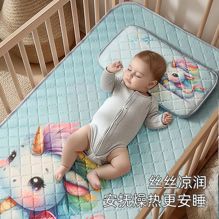 亏米青】儿童夏季A类母婴级冰丝凉席幼儿园可舒适可水洗乳胶席